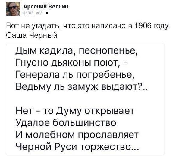 Шойгу доповів Путіну про виведення російських військ із Сирії - Цензор.НЕТ 27