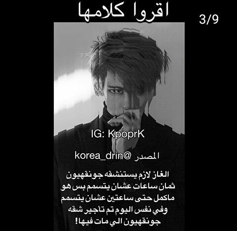 nada_army's tweet photo. #open_jonghyun_case_agin https://t.co/aK3WCbAj87