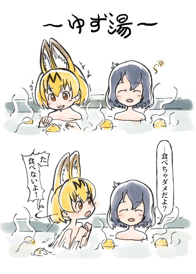 おまけ

#けものフレンズ https://t.co/E8dqz4Avw0