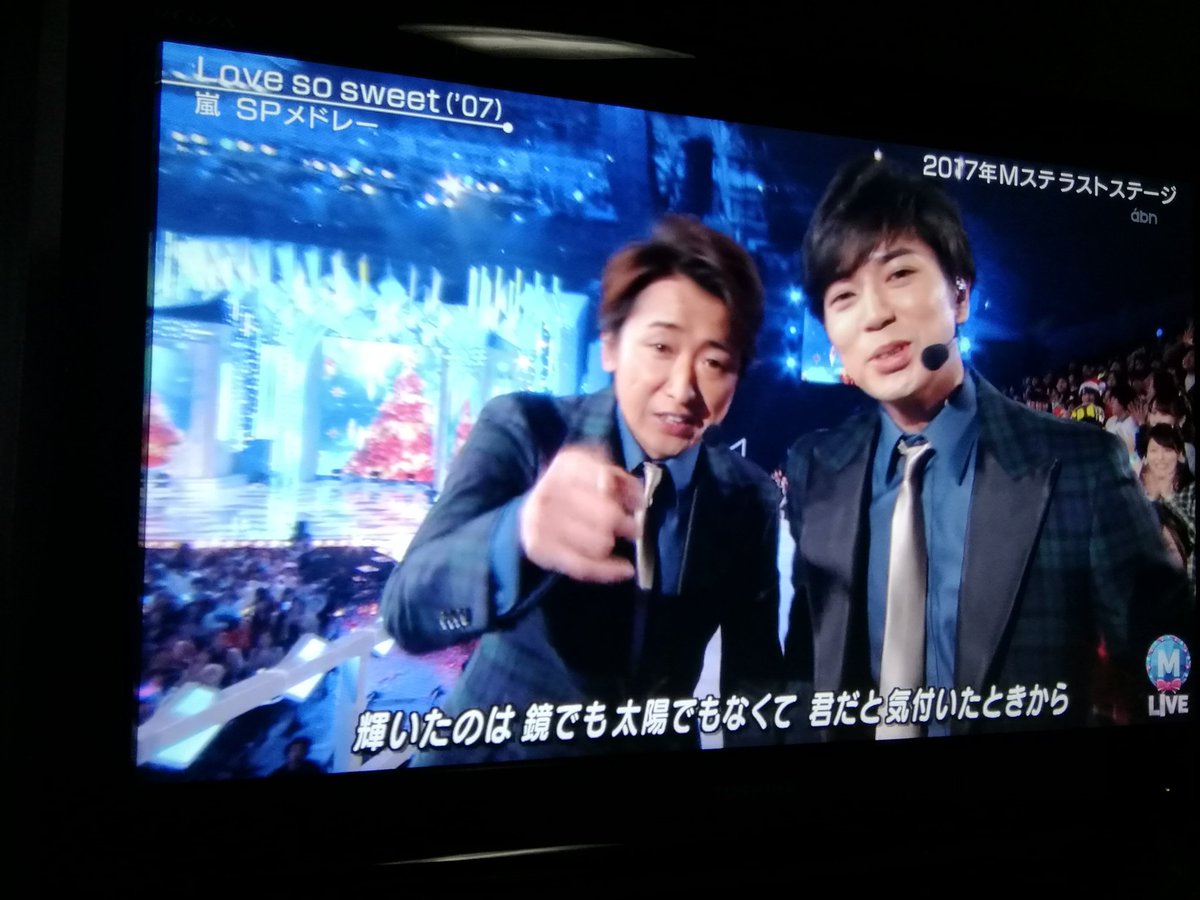 Felicitations ズッカ この曲聞くと花男思い出すなー 松潤の道明寺かっこよかったー つくしちゃんが雪山で遭難した時にソファー飛び越えて真っ先に動いたのは道明寺だったし あなたは道明寺 それとも花沢類 嵐 花より男子 道明寺司 花沢類