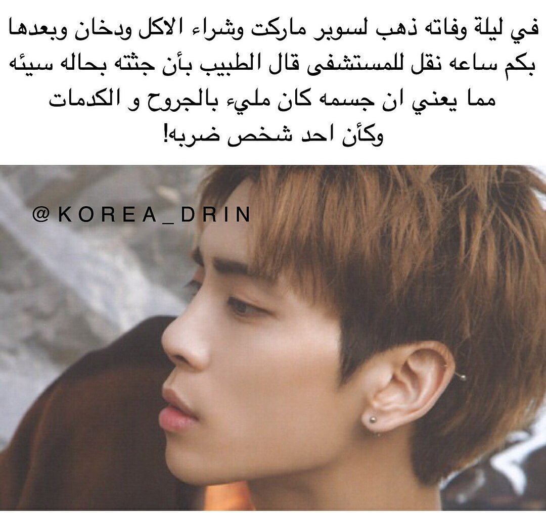 nada_army's tweet photo. #open_jonghyun_case_agin https://t.co/OgHaDjZzAm