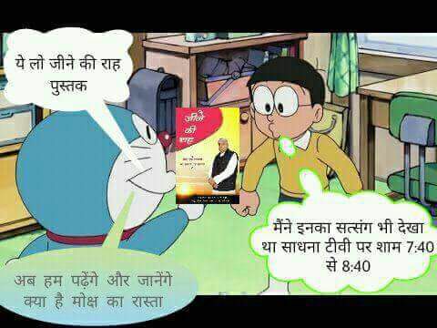 ciGfR65UY6dpeuM's tweet photo. @humhairahi123 #ExitPoll2017
अवतार
Lord Kabirji says, fake Gurus without the knowledge of Tatvgyan has spoiled the lives of countless people
Innocent people hesitate to boycott their current Sadhnas that is against the holy scriptures even after seeing all the proofs. https://t.co/BQx1SsHFUo https://t.co/hKmqW59RHK