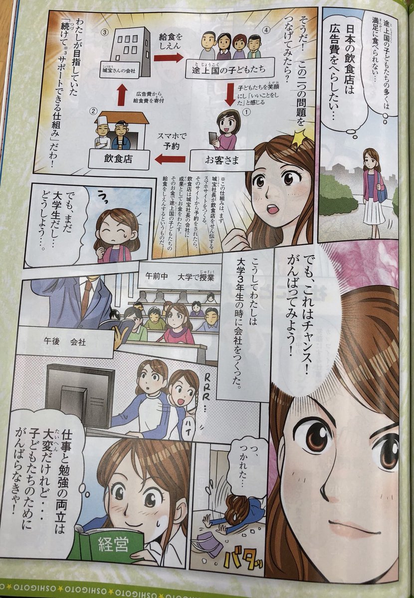 進 研 ゼミ 小学 講座 4 年生