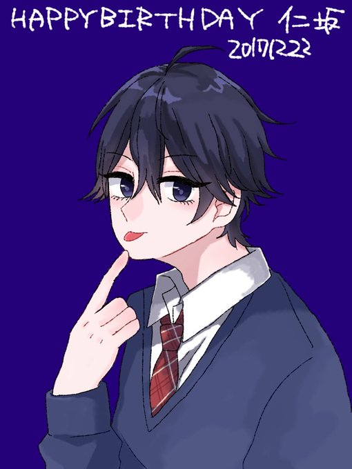 仁坂悠介生誕祭17のtwitterイラスト検索結果 仁坂悠介生誕祭17のtwitterイラスト検索結果