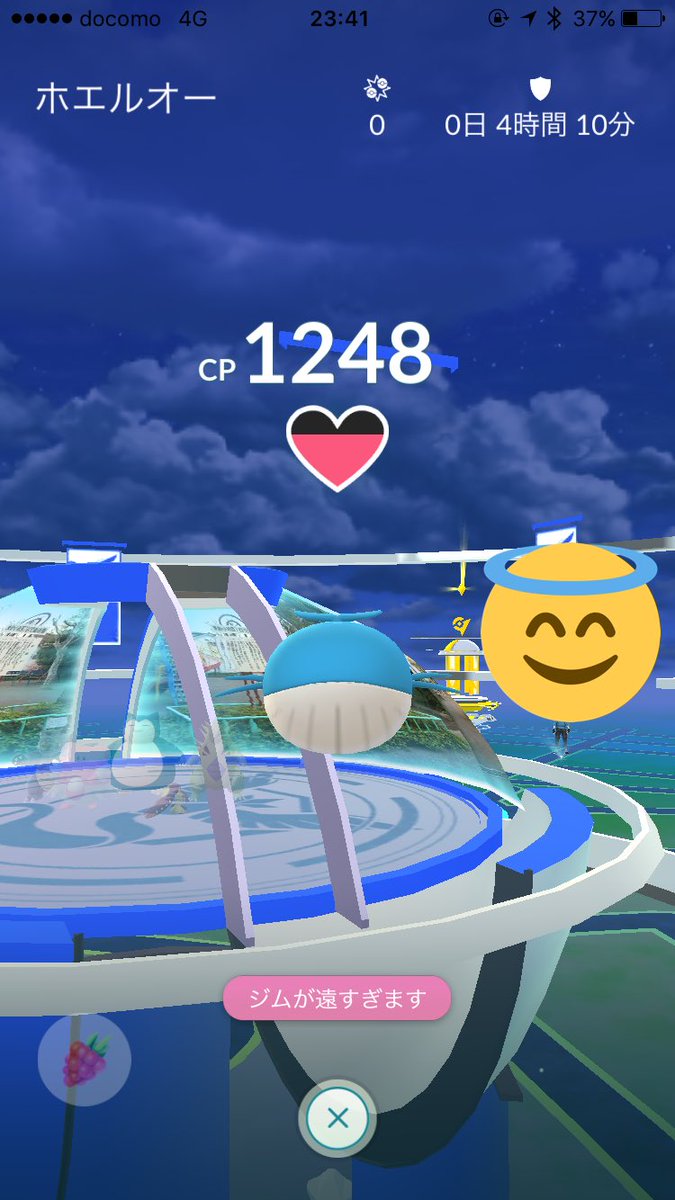 ポケモンgo ホエルオーが規格外のサイズということが分かるジムバトル光景がこちらwwwwwwww ポケモンgo攻略まとめ速報 ポケモンgo ホエルオーが規格外のサイズということが分かるジムバトル光景がこちらwwwwwwww ポケモンgo攻略まとめ速報