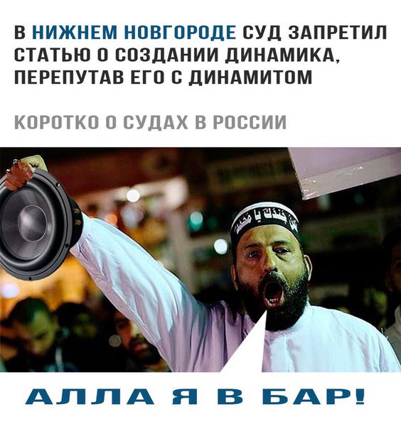 Шойгу доповів Путіну про виведення російських військ із Сирії - Цензор.НЕТ 5230