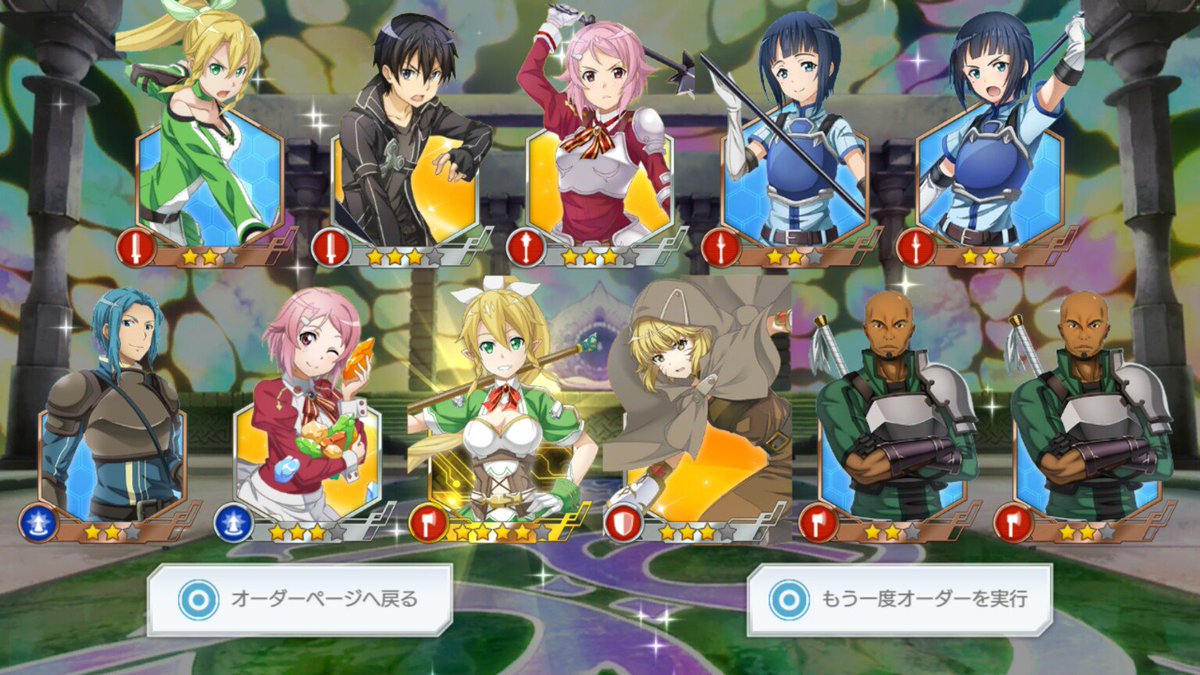 ハピアのアインクラッド メモリー ハピアのアインクラッド メモリー