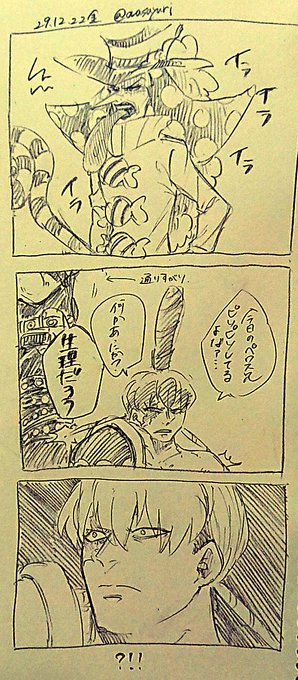 くゆが らんど 8 17 Ovackuyuri さんのマンガ一覧 古い順 3ページ ツイコミ 仮