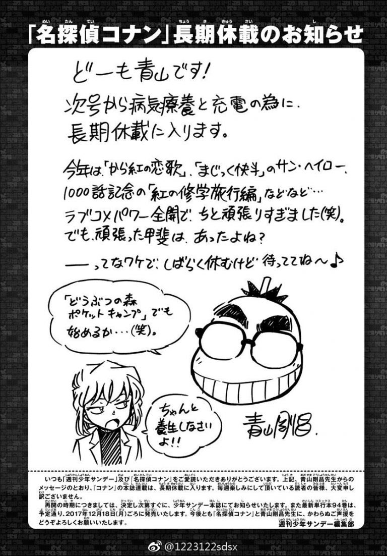 あの方の正体 Twitter Search Twitter