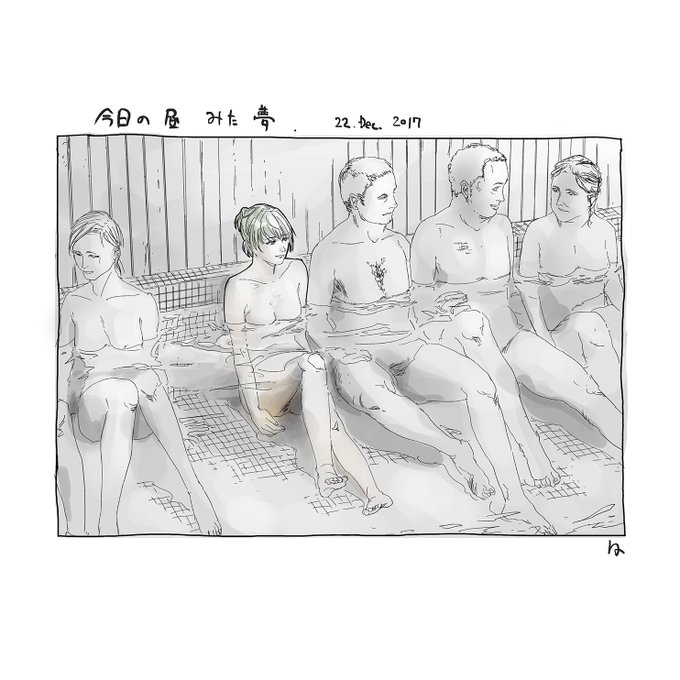 今日の昼にみた夢:高垣さんと風呂に入る夢。なぜか大勢のひと(主に白人)がぎゅうぎゅうに壁際に詰まっていて、その間に押し込まれた。高垣さんは柔らかかったし、唇の血色が良くなかった。 