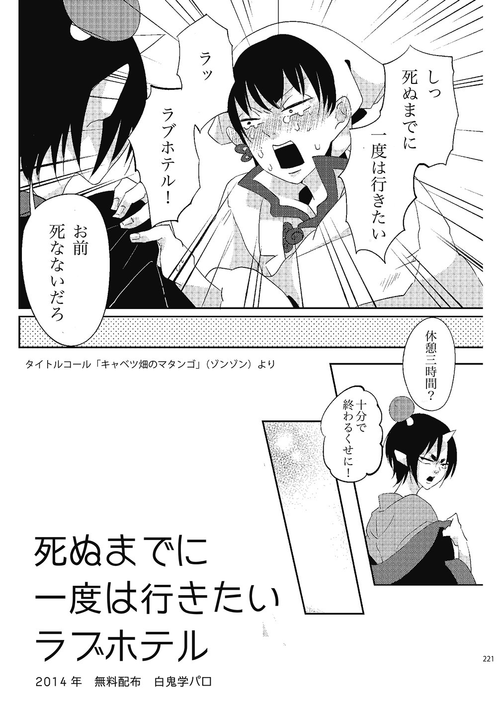 さかくら 今回ビーラさんにお願いして 全てのお話の扉をゾンゾン白鬼にタイトルコールしてもらいました めちゃくちゃ楽しかった めちゃくちゃ楽しかったぞ 本当にありがとうございました ゾンゾンファンごめん さかくら 今回ビーラさんにお願いして 全てのお話の扉をゾンゾン白鬼にタイトルコールしてもらいました めちゃくちゃ楽しかった めちゃくちゃ楽しかったぞ 本当にありがとうございました ゾンゾンファンごめん