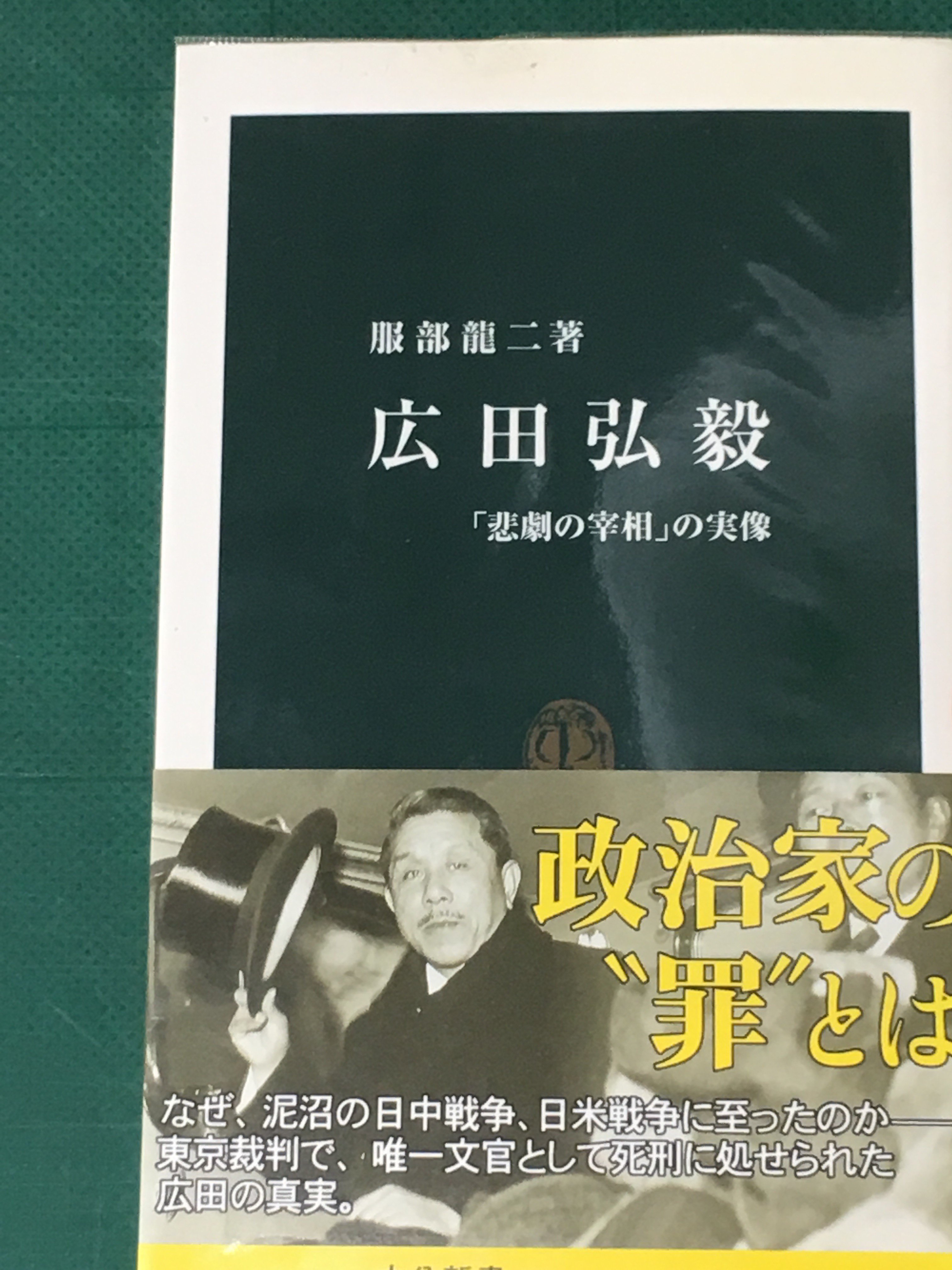 中公新書 على X: 中公新書 على X: