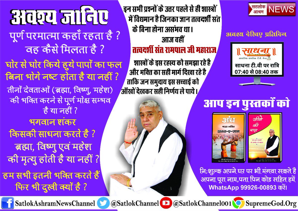lokeshdas14's tweet photo. @avanishojha @News18India @preetiraghunand @HiteshTayal @parulsabherwal @singhppratap @ishtkam @puneetshukla3 @raydeep @journalistanand @arunjuyal  https://t.co/J7zg7SkFEr