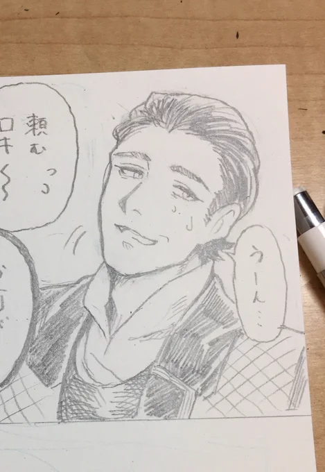 ろき 