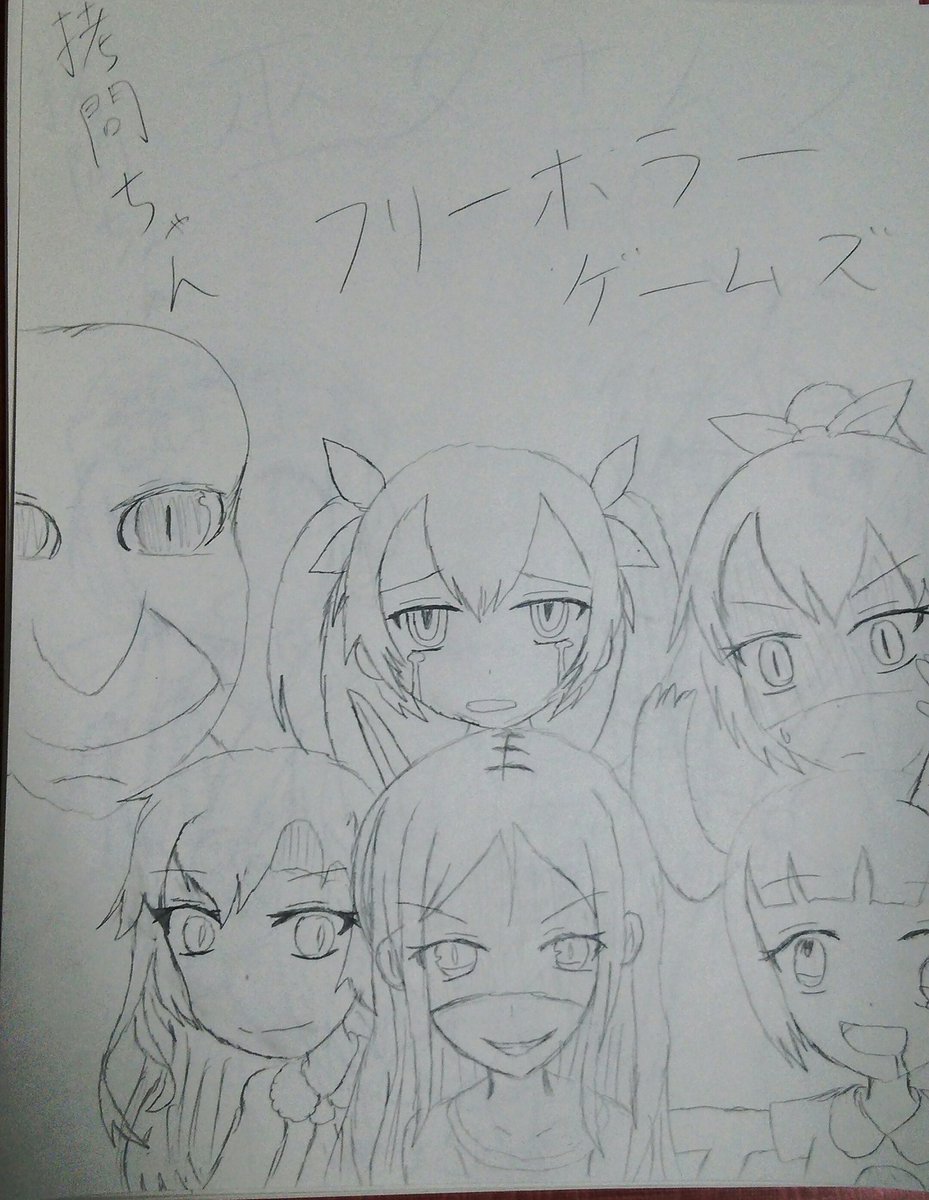 O Xrhsths 拷問ちゃんイラスト境界 サークル 東方愛想曲 きららファン Sto Twitter 絵描きさんと繋がりたい ジト目 にゃんぱすー フリーホラーゲーム 巫女さん ウィッチーズ 魔女 23日のカラオケオフ会のプレゼント用イラスト全て完成しました ジト目ズ