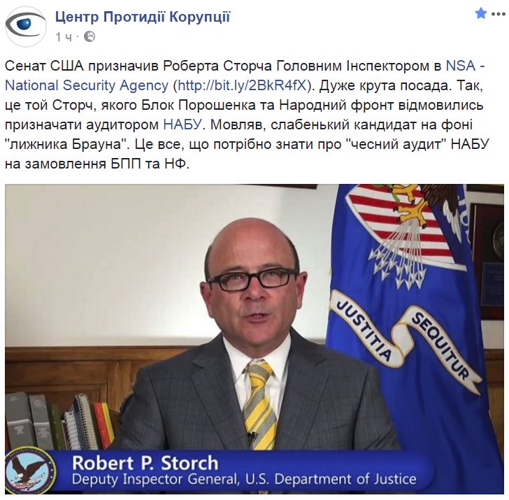 Эксперты представили Порошенко законопроект об Антикоррупционном суде - Цензор.НЕТ 1338