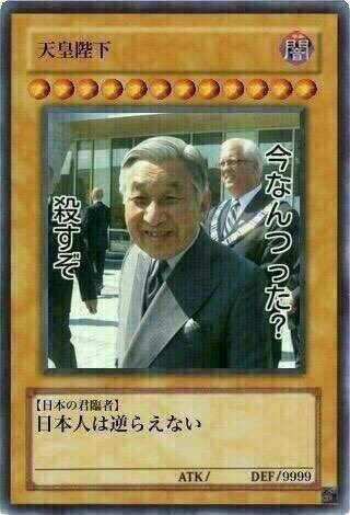 天皇生誕祭17 天皇生誕祭17