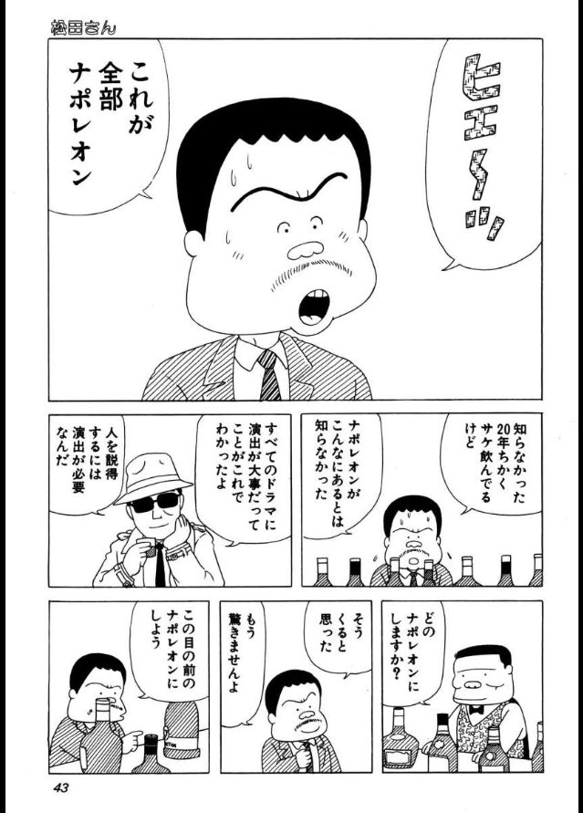 ありめp ハピハピデイズ V Twitter Barレモンハートみたいな感じのお酒知識が学べる漫画とかが大好きなのでafterはアイドル活動の他にもそういう路線で行って欲しさある