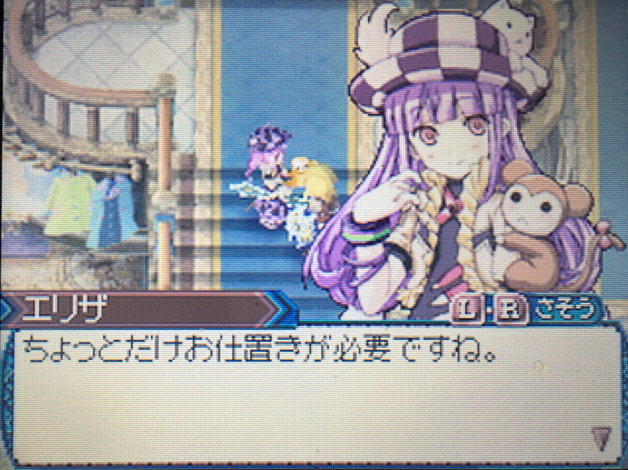 ミスロティック ストーリーもそろそろ終盤なルーンファクトリー3 残り少ない依頼をこなす日々 マリオンのよく分からんカオスなテンションも好き なんでも好きマン 交流祭も終わったのでシアレンスの迷宮 みんなで を解禁 サクッとアクナビート撃破 無属性