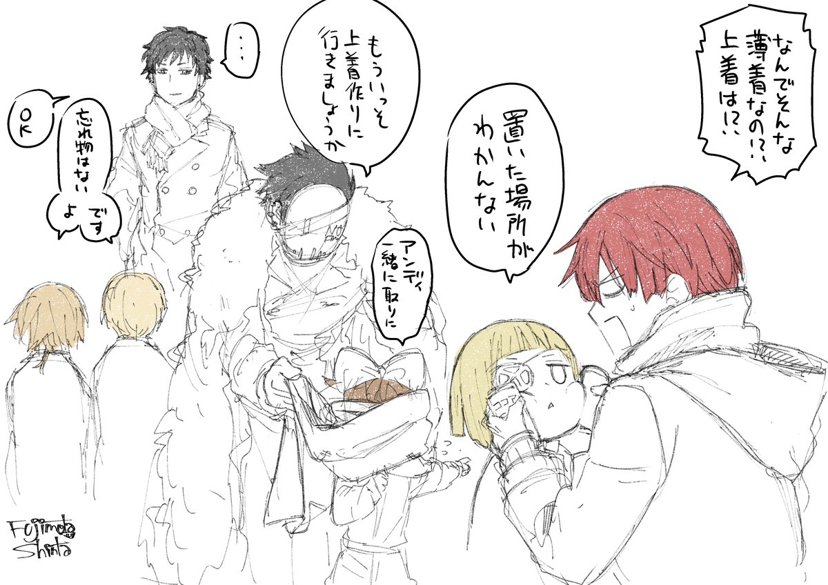 宣伝 再連載していたred Ravenが今日で最終回更新です それに伴い今週金 藤本新太の漫画 宣伝 再連載していたred Ravenが今日で最終回更新です それに伴い今週金 藤本新太の漫画