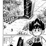 昔は気にならなかった？「ドッジ弾平」の世界観やドッジボール観が狂ってる!