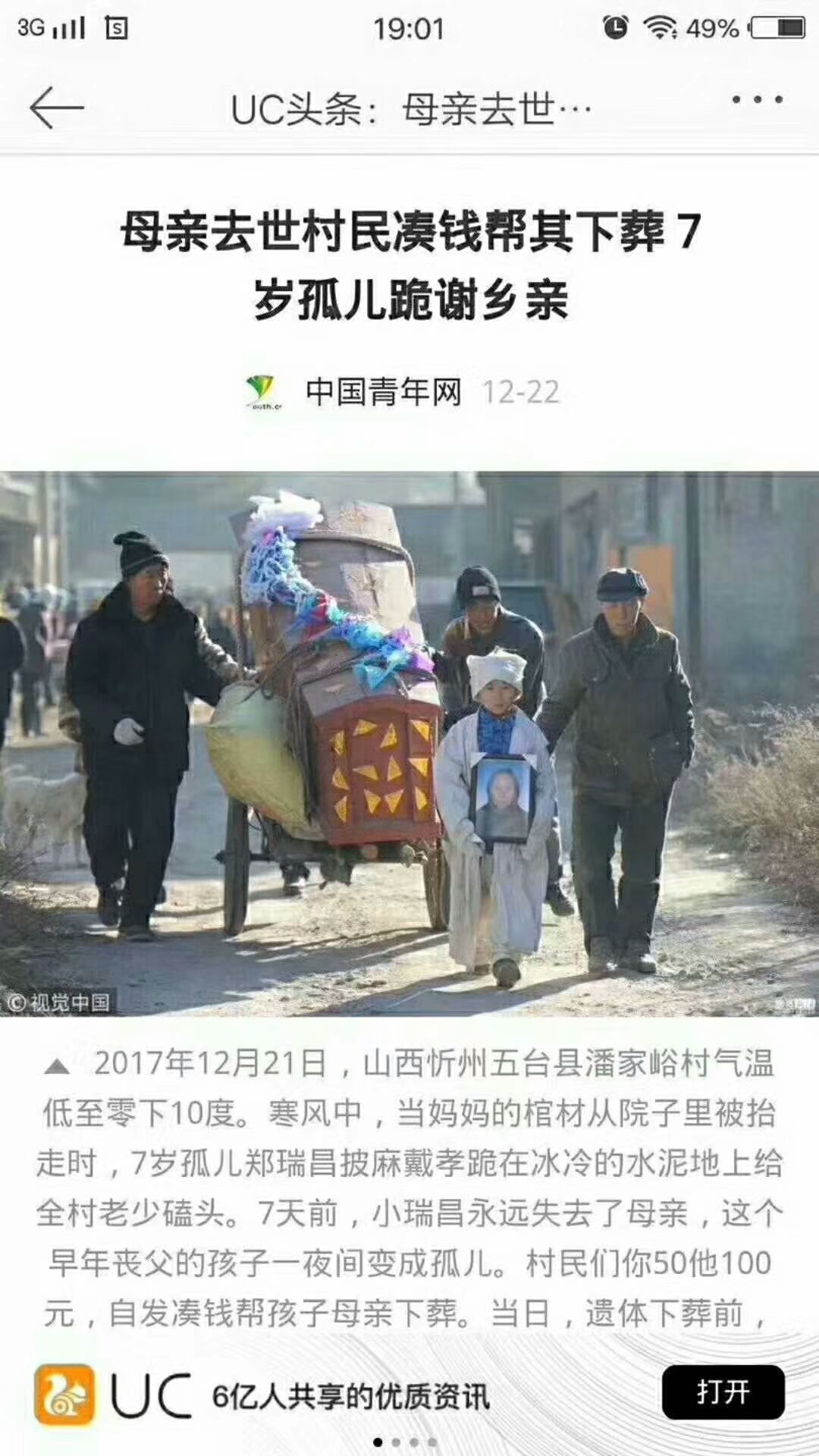 在路上on Twitter T Co Hs0stavwpc Twitter