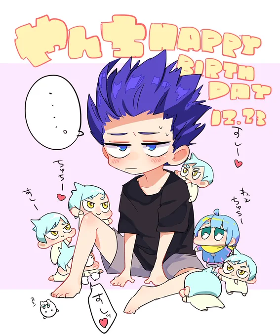 @yannderuo やんちおめでとー!!!びちちちちちちちち 