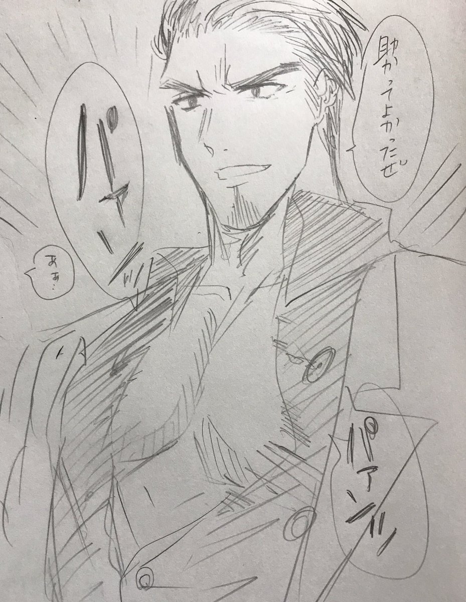 戦闘中負傷時に服が破れるシステムはどうだろと思ったけどこのおじさんたち冬場とか関係なくすぐ肩から脱ぐからな 