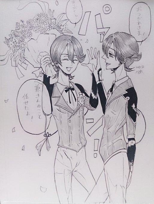 堀川国広のtwitter漫画作品