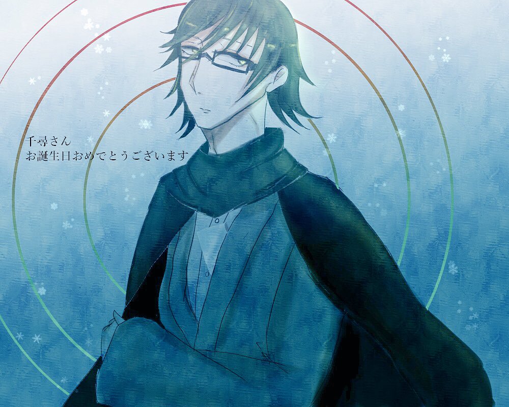 ssk_oz's tweet photo. #graymetropolis
12/21 千尋さんお誕生日おめでとうございました!!!!👑🎉🎈大遅刻で申し訳ございません。おめでたくない感じですみません千尋さん好きです幸せに生きてほしいです………!!! https://t.co/P2AxamqAq0
