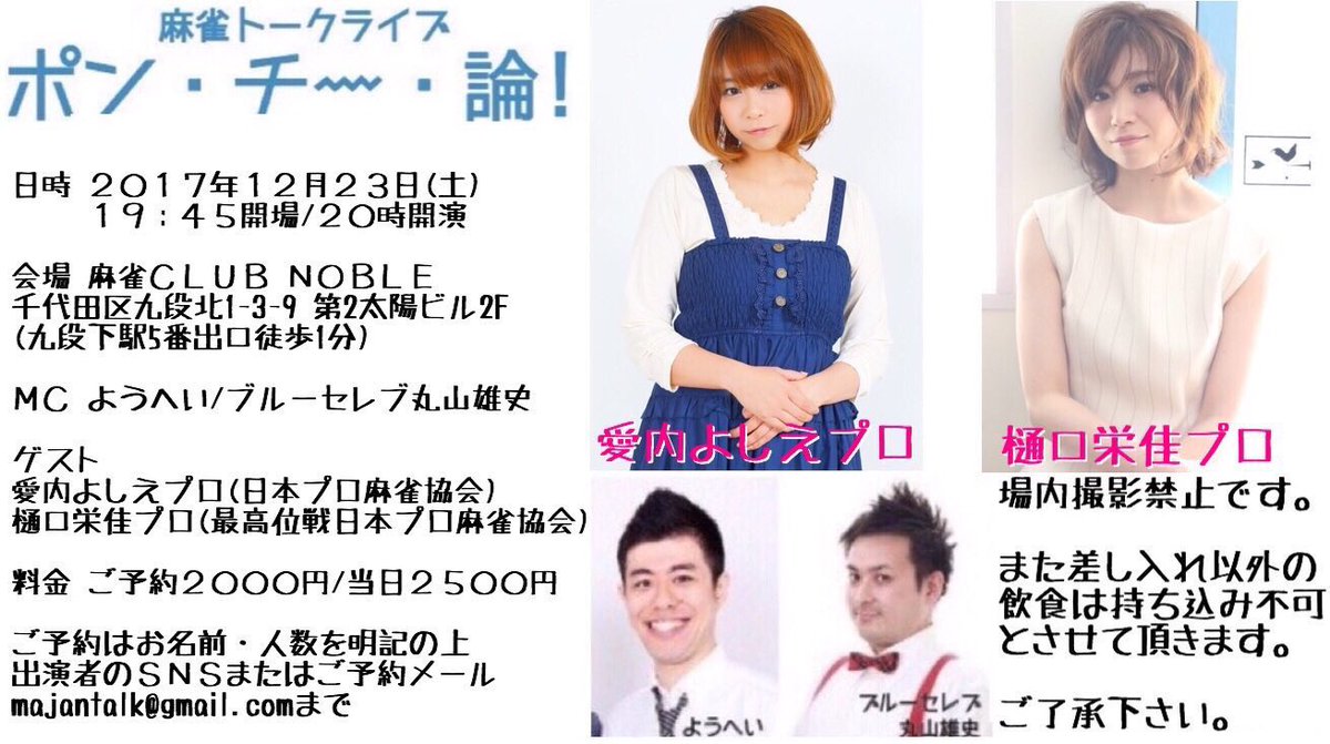 樋口栄佳 Hamuchi8 Twitter 樋口栄佳 Hamuchi8 Twitter