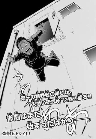 妄想探偵百合子の立ち絵をアップすると近い構図の金田一少年の事件簿の死体の画像が送られてくるのtwitterイラスト検索結果 妄想探偵百合子の立ち絵をアップすると近い構図の金田一少年の事件簿の死体の画像が送られてくるのtwitterイラスト検索結果