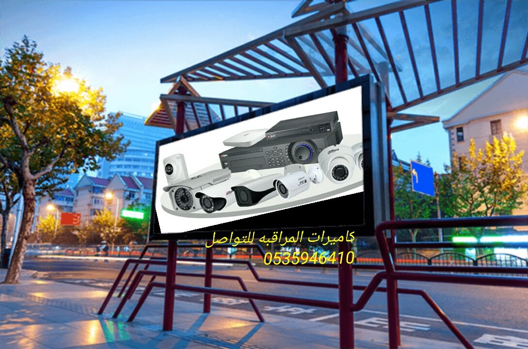 CAM4KHD4MP's tweet image. #كاميرات—مراقبه تواصل معنا ناتيك بالحلول التقنيه على 0535946410