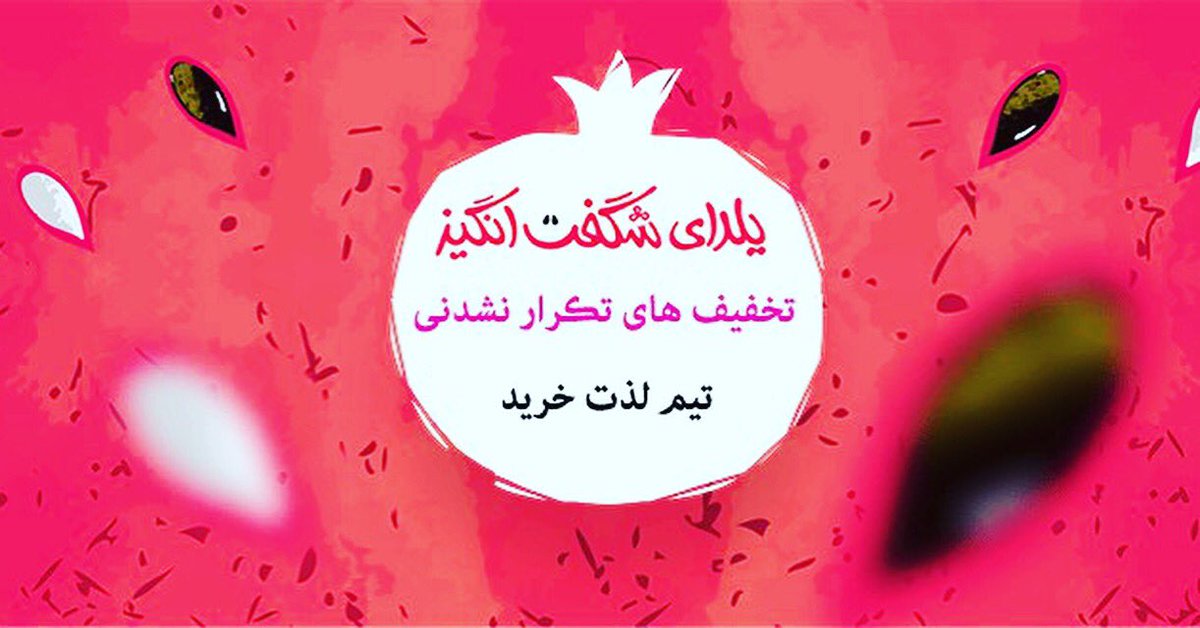 فروشگاه ساز پرستاشاپ فروشگاه ساز پرستاشاپ