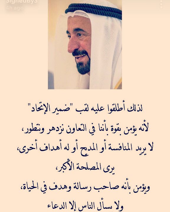 مافي أحد مرتاح (@manayaalmas) on Twitter photo 
