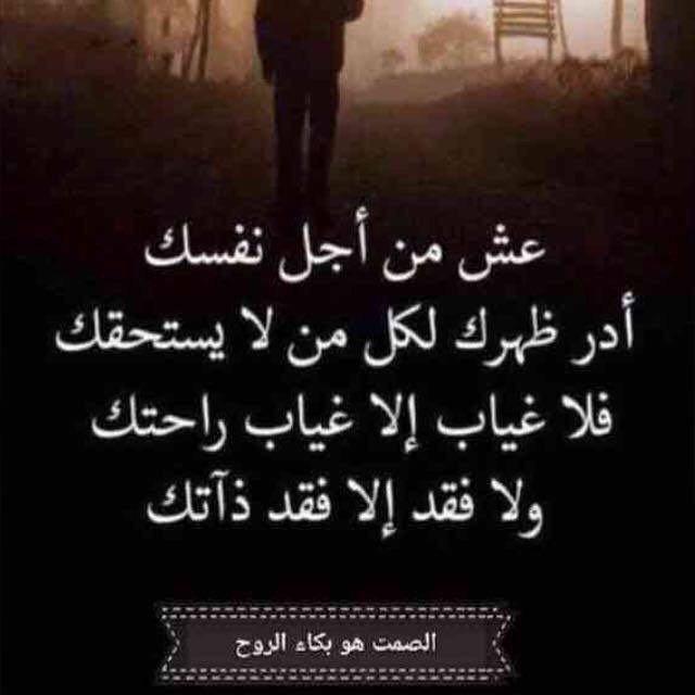 مافي أحد مرتاح (@manayaalmas) on Twitter photo 