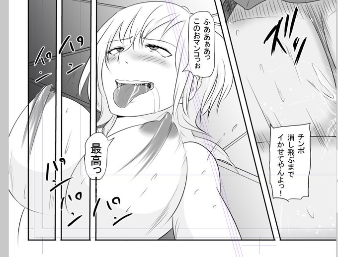 アへ顔のエロさが今だに解ってなんスよねぇ～😅
ホントに需要あるのかね・・・
#R18 #アへ顔 #おっぱい 