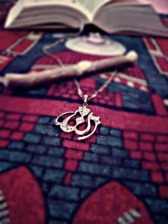 وإذا أتاك الهمُّ يحشُدُ جيشه
وشعرتَ أنّك بين أهْلك مُغتربْ
فانسفْ جبال الهمّ منك بدعوة
والْجأ لرب العرشِ واسجُد واقتَربْ