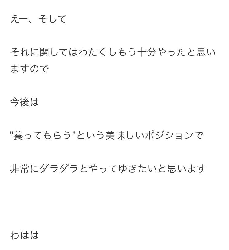 ノンアル梅酒 岡田哲也本の表紙イラスト描いてた人 つまりは お金は出せば入る わけじゃなかったのね 爆笑 せっかくこのご時世に子供を保育園に入れられたのに イラストで食えないなら即専業主婦 しかも旦那にもっと稼げと言いながら 専業主婦が