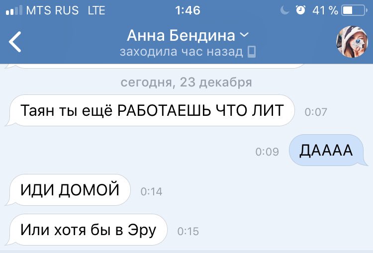 surreal_hours's tweet photo. Забота от @maybeshelate 💜😂 https://t.co/rdZPqLm2dH