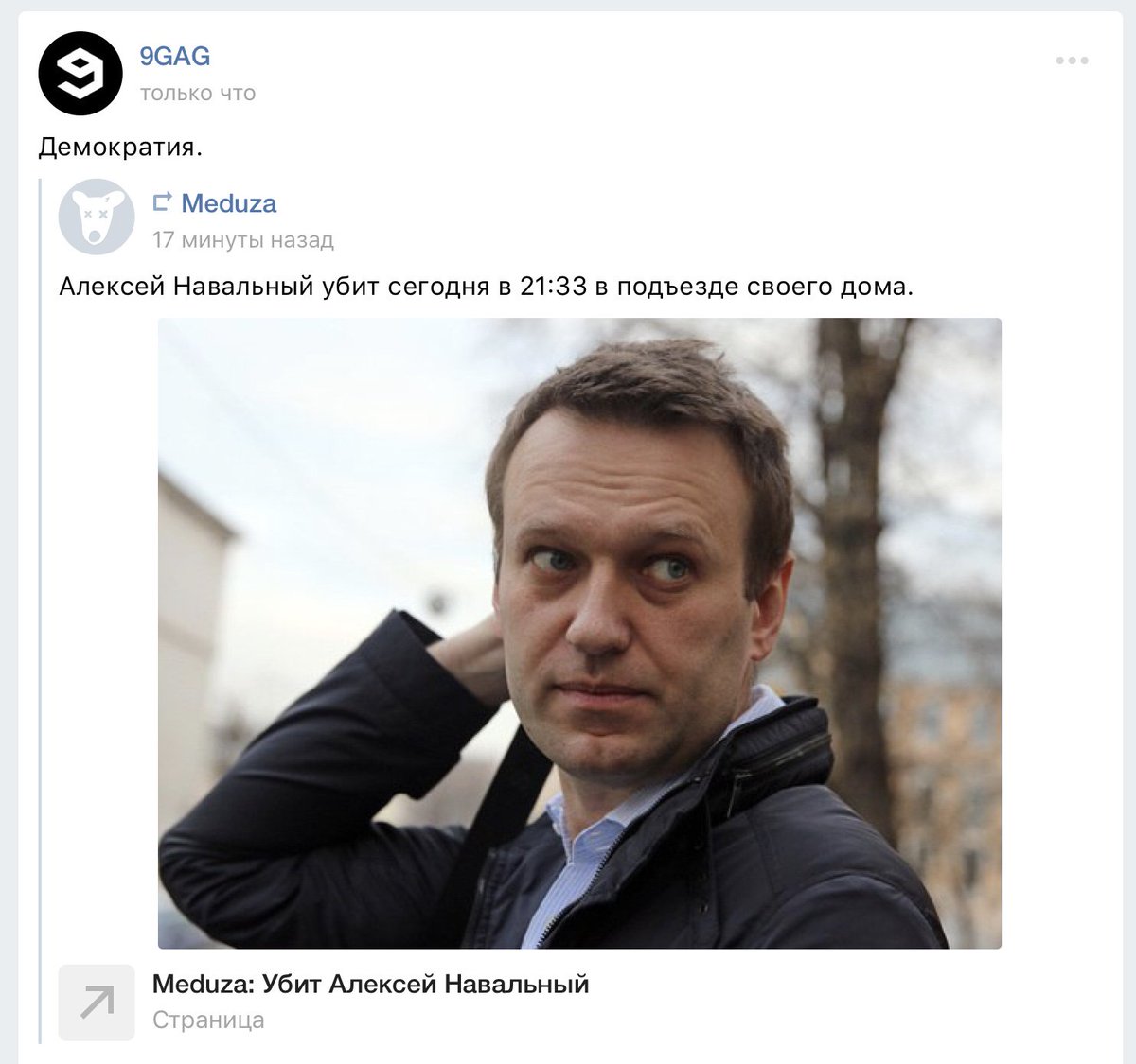 Навального похоронят тайно