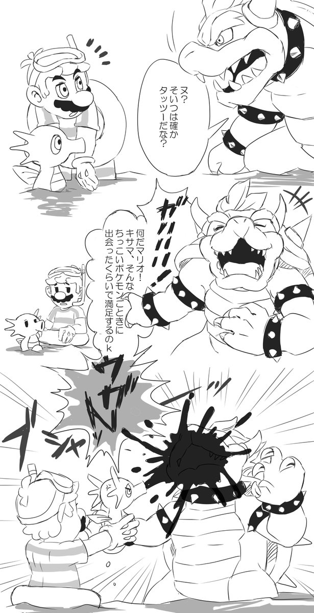 Platiniridium マグマラシ オデッセイでも動物にモテモテのお兄さん 炎ポケモンにもモテて欲しいです T Co T5mjaiitwr Twitter Platiniridium マグマラシ オデッセイでも動物にモテモテのお兄さん 炎ポケモンにもモテて欲しいです T Co T5mjaiitwr Twitter