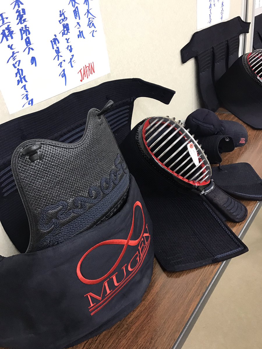 日本剣道具製作所 En Twitter 日本剣道具製作所 関東展示即売会が始まります 是非お待ちしております 武道具 剣道 剣道防具 全日本剣道連盟 剣道大会 日本剣道具製作所 En Twitter 日本剣道具製作所 関東展示即売会が始まります 是非お待ちしております 武道具 剣道 剣道防具 全日本剣道連盟 剣道大会