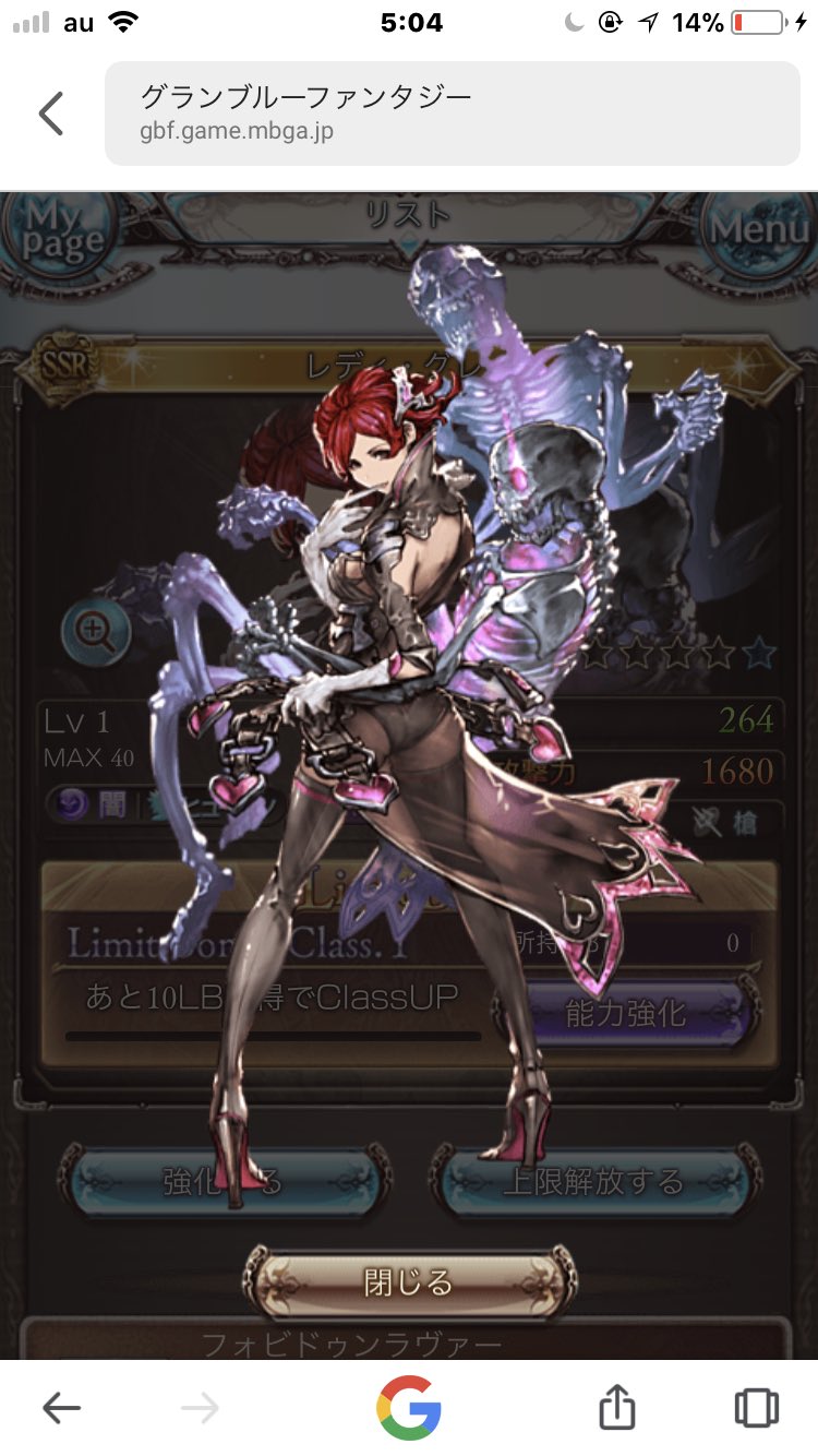 デスペラード Desprad Gf Twitter