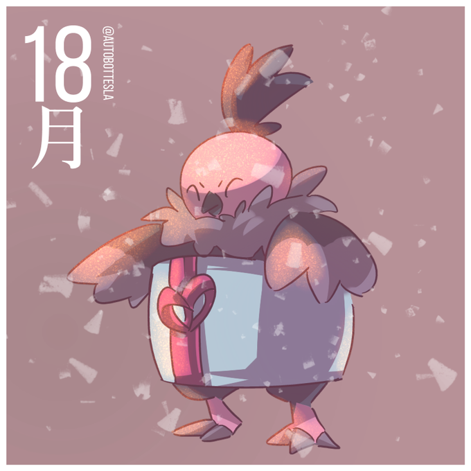 あくタイプポケモンのtwitterイラスト検索結果 古い順 あくタイプポケモンのtwitterイラスト検索結果 古い順