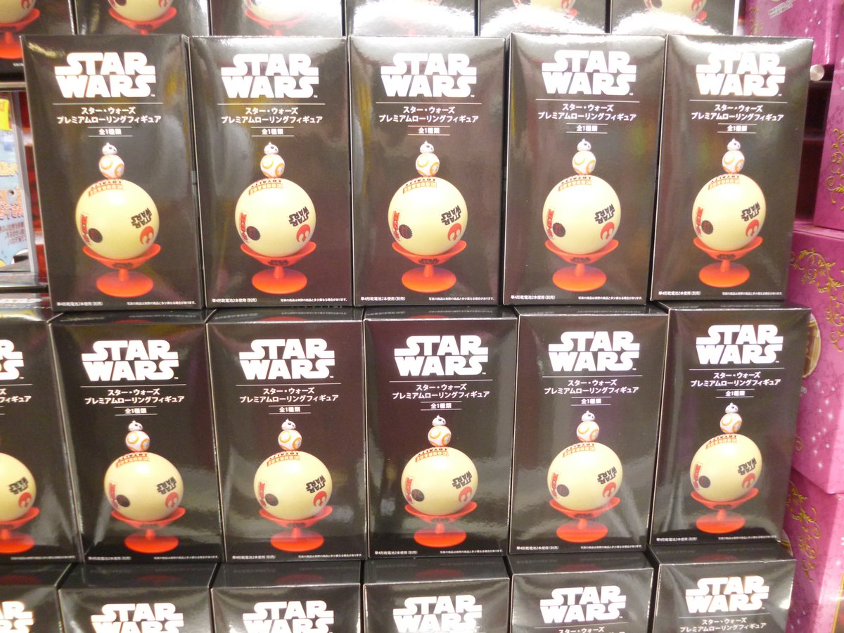 Tac Koriyama クレーンゲーム スターウォーズ プレミアムローリングフィギュア が入荷しました bb 8がボール の上を動き回っちゃいます ぜひgetしてください Tac Koriyama クレーンゲーム スターウォーズ プレミアムローリングフィギュア が入荷しました bb 8がボール の上を動き回っちゃいます ぜひgetしてください