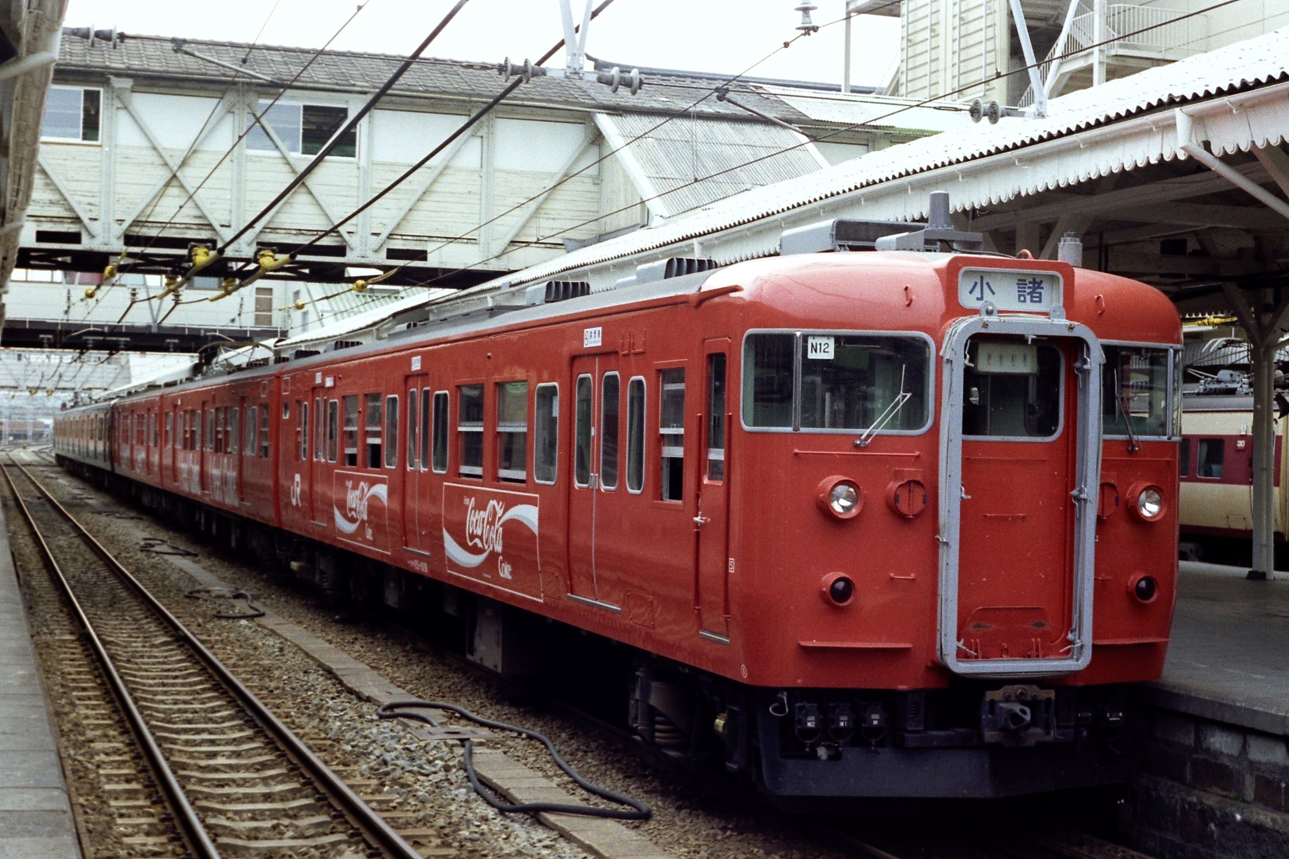 HO-078 115系 コカ・コーラ塗装 3両セット　最終値下げ　本日消します HO-078 115系 コカ・コーラ塗装 3両セット 最終値下げ 本日消し