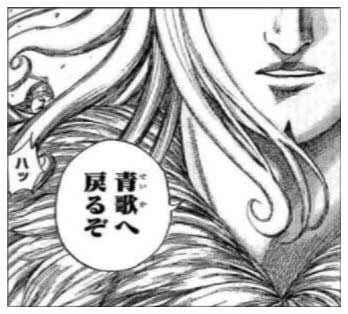 キングダム 司馬尚 しばしょう の史実での活躍と最後を紹介 キングダムノート