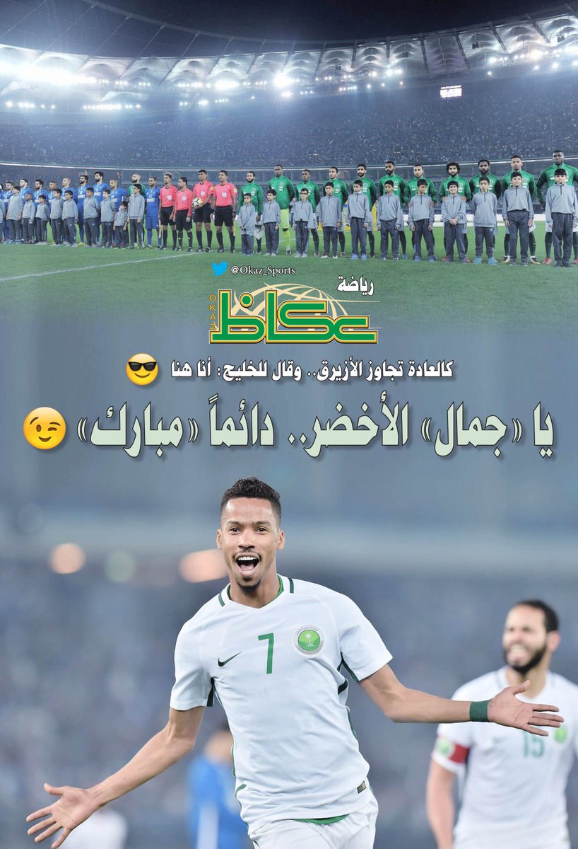 صفحة أولى صحافة السبت5 /4 / 1439هـ 