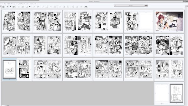 修正あとがき抜けたコマを埋めて最低限完成しました。あとは入稿するのみです。 